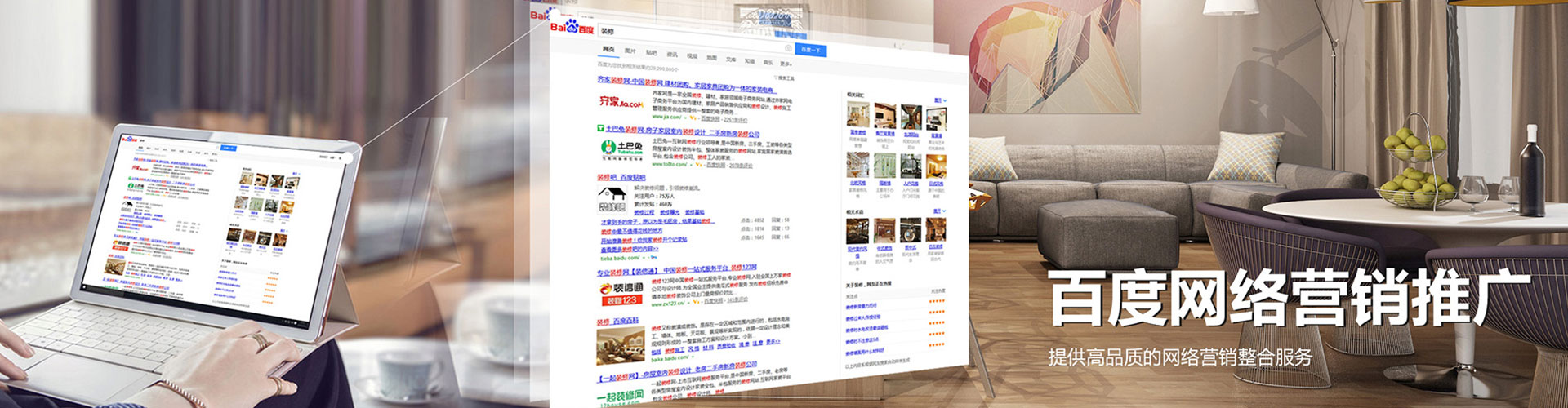 东兴百度竞价开户